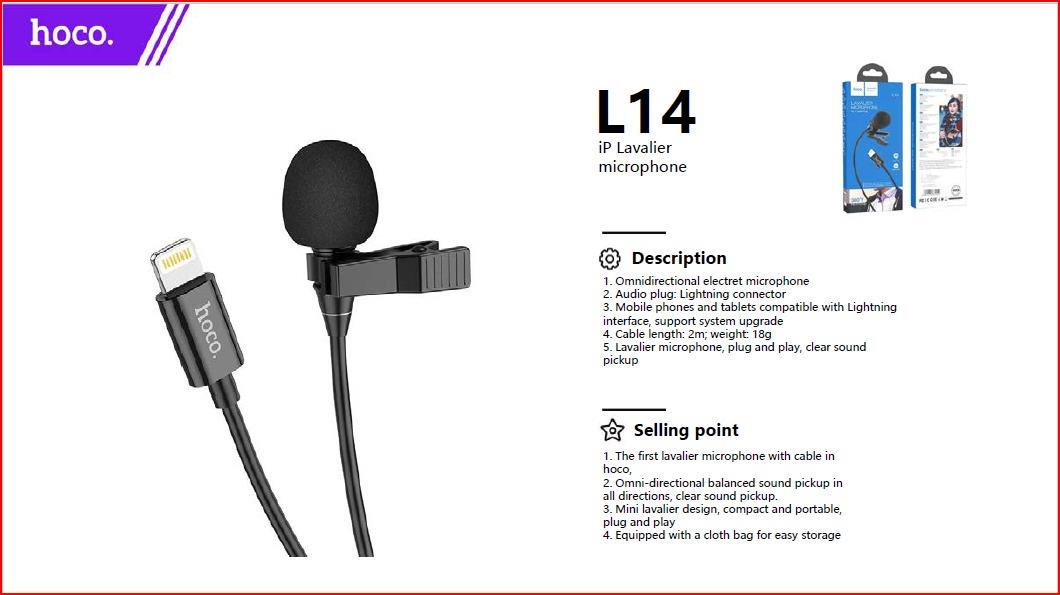 ميكروفون L14 ip