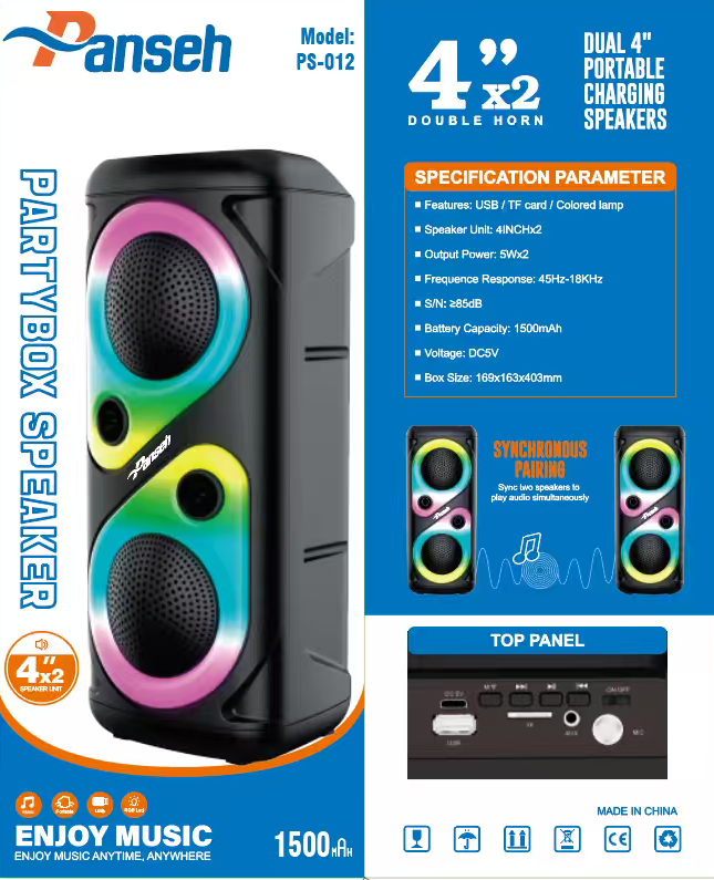 صب بانسيه مضي صوت نقي جدا ps-012