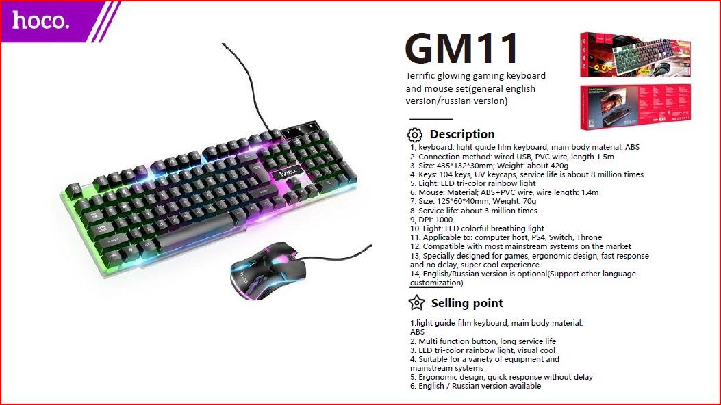 طقم لوحة مفاتيح وماوس ألعاب مضيء رائع GM11