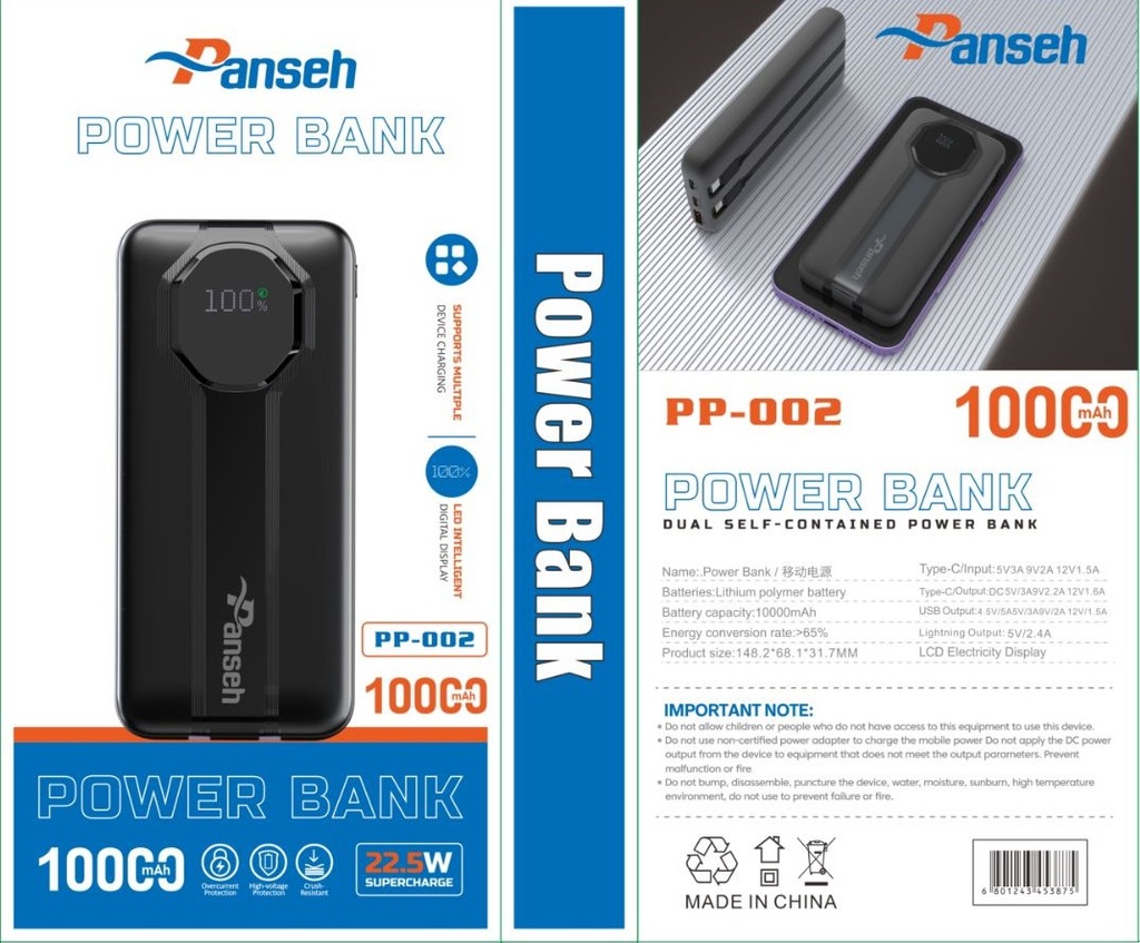 باور بنك من بانسيه pp-002