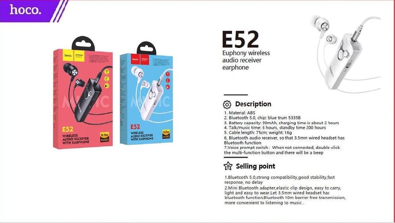 سماعات طوق