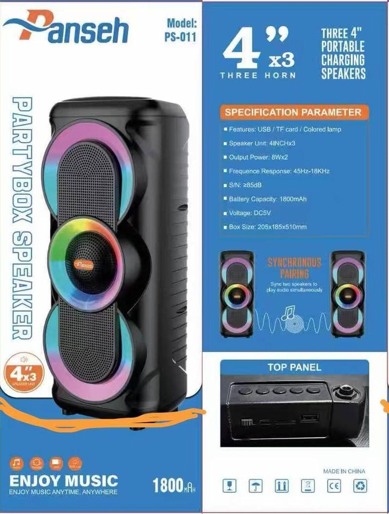 صب بانسيه مضي صوت نقي جدا ps-011