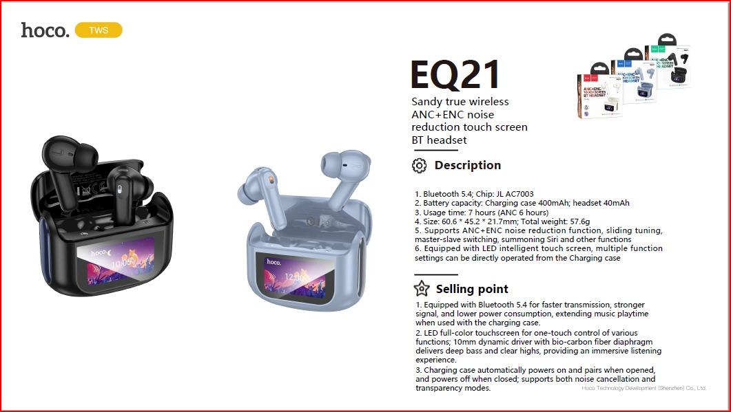 ايربودذ EQ21