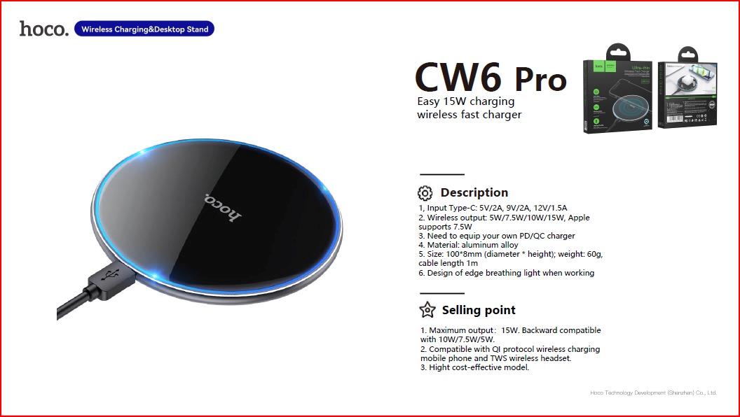 شاحن لاسلكى CW6 Pro