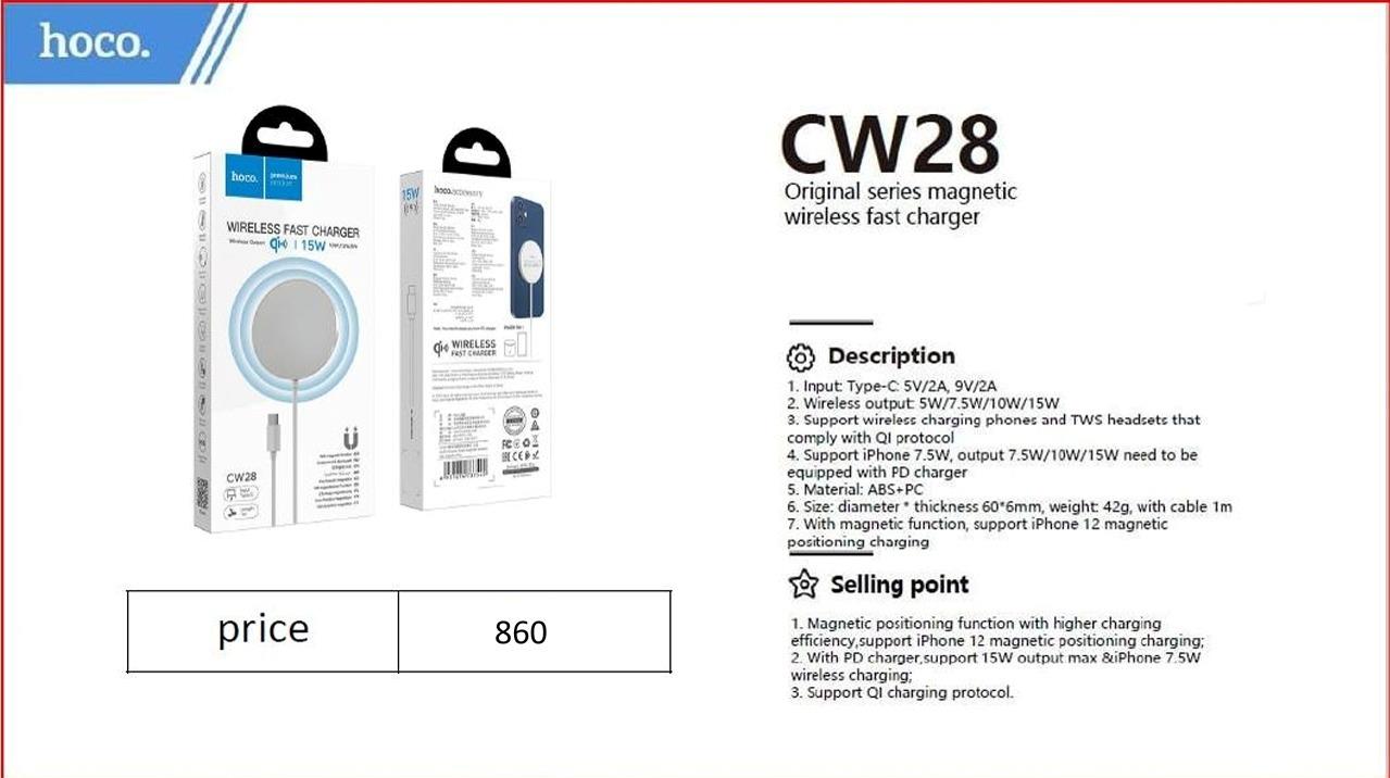 شاحن لاسلكى CW28