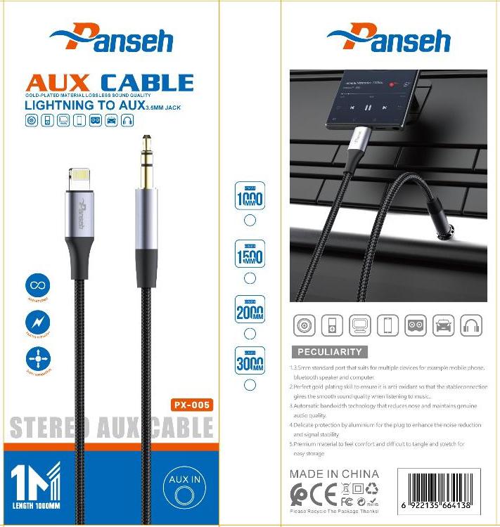 كابل AUX ايفون بانسيه PX005