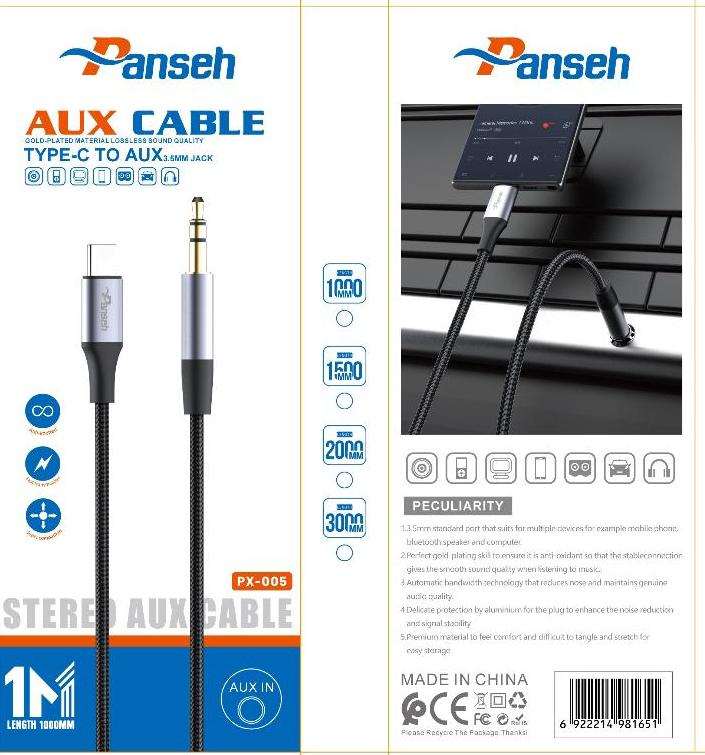كابل AUX تايب سي بانسيه PX005