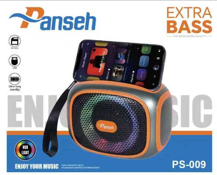 صب بانسيه صوت نقي جدا ps-009