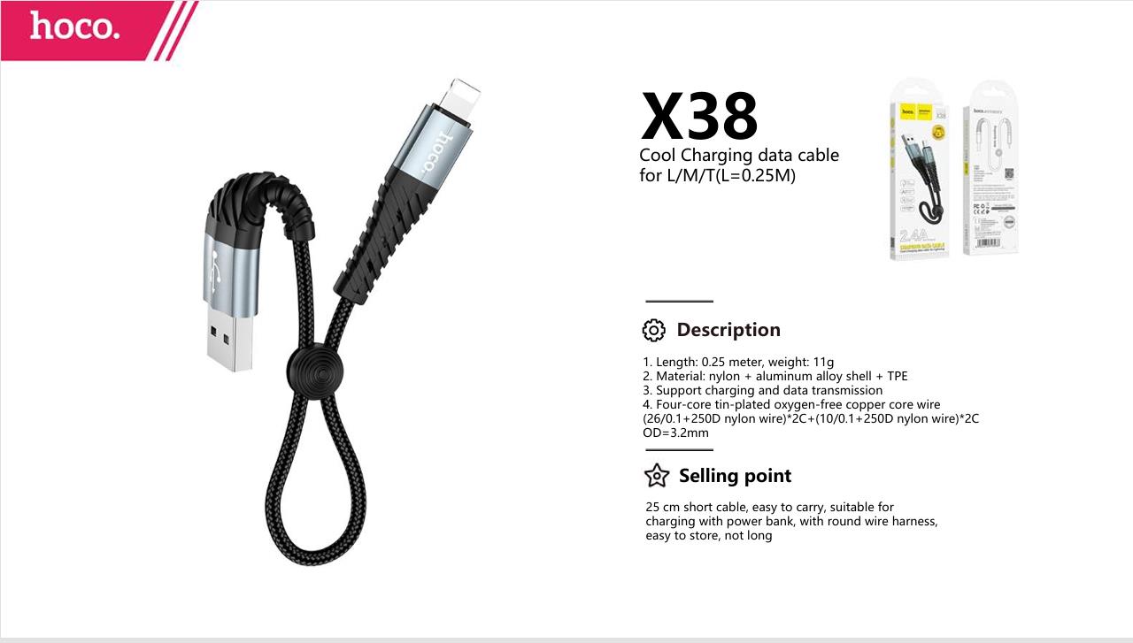 كابل بيانات الشحن  X38 (الطول = 0.25 سم)  USB TYPE C