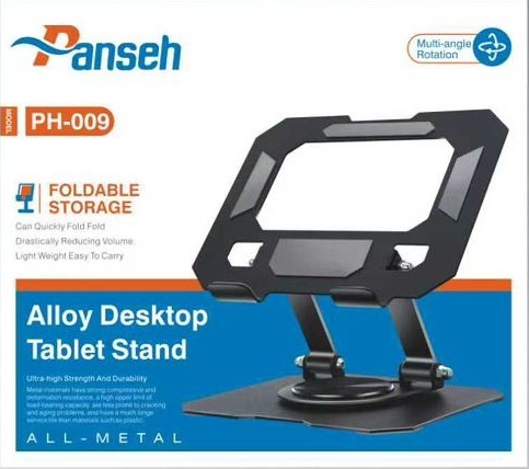 حامل مكتب بانسيه PH-009