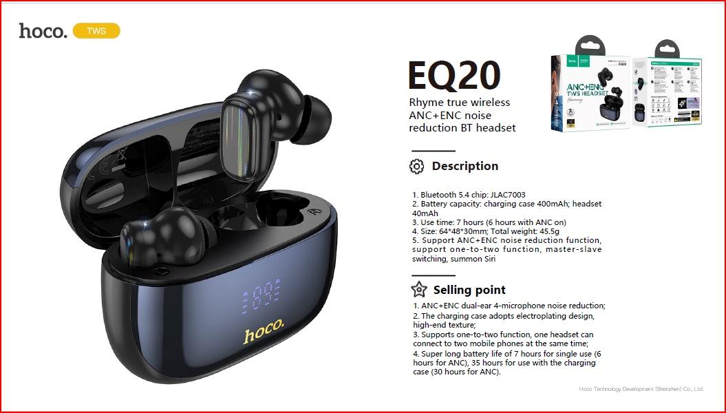 ايربودذ EQ20
