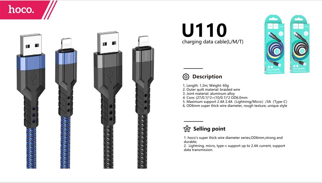 كابل بيانات شحن U110 USB IP