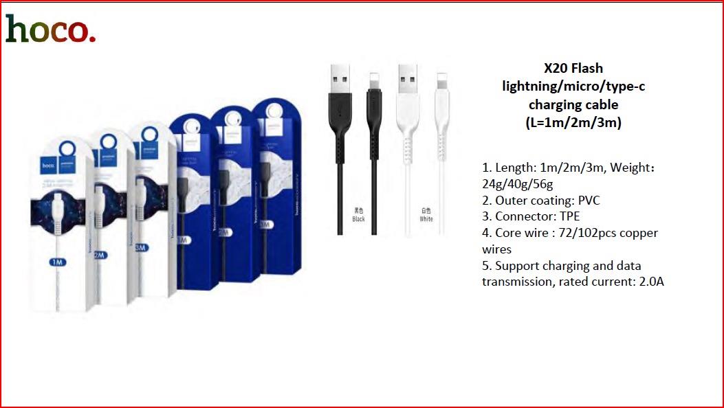 كابل شحن فلاش  USB IP X20