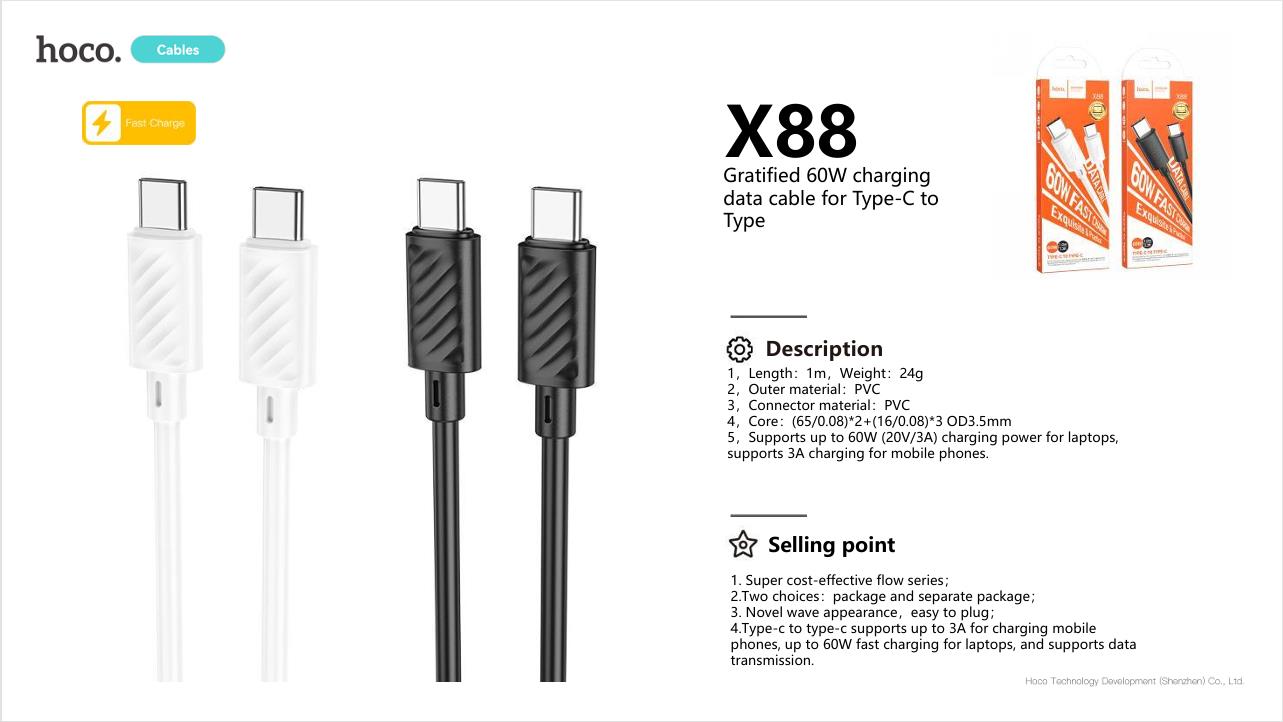 كابل بيانات شحن 60 واط من النوع C إلى النوع X88 C