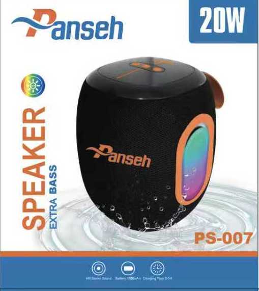 صب بانسيه صوت نقي جدا ps-007